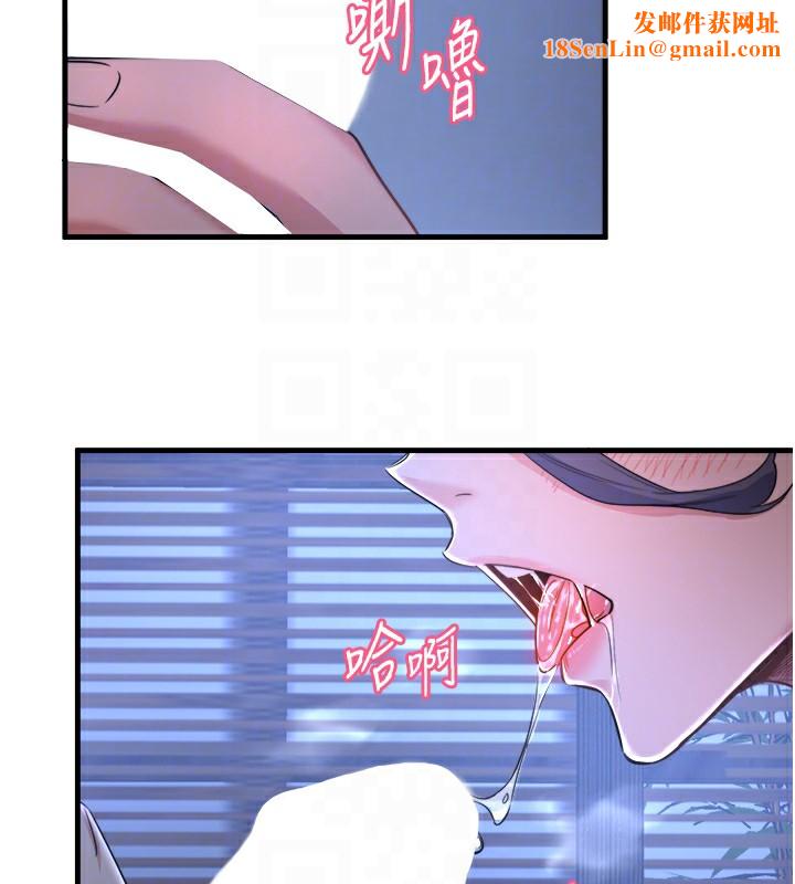 秘密温泉:混汤旅馆第4话-我们来做点舒服的事吧