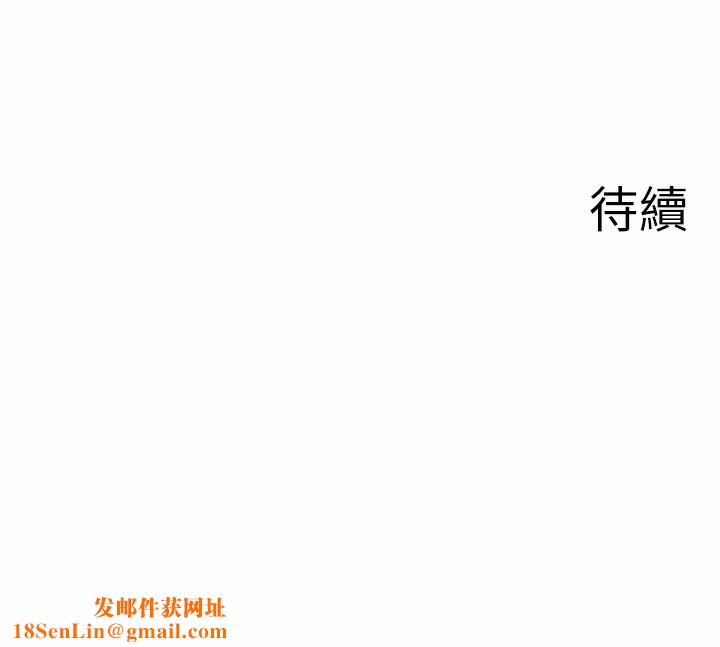 秘密温泉:混汤旅馆第4话-我们来做点舒服的事吧