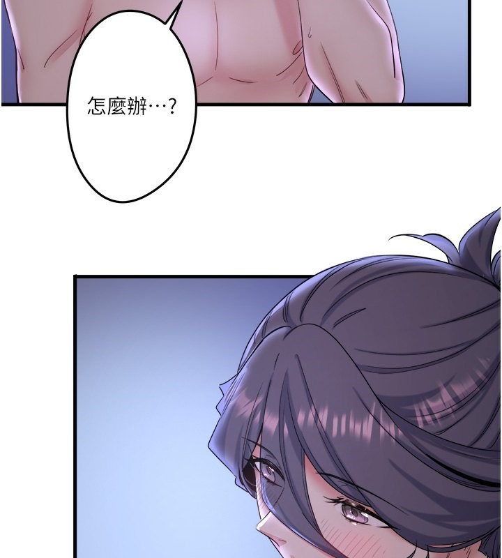 秘密温泉:混汤旅馆第6话-无法袒露心意的两人