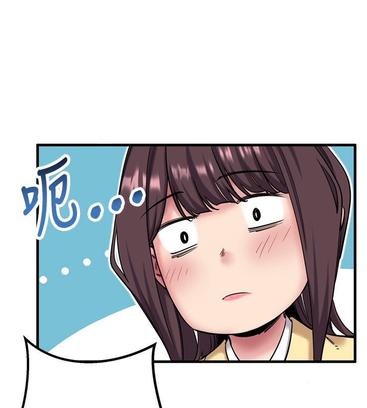 秘密温泉:混汤旅馆第6话-无法袒露心意的两人