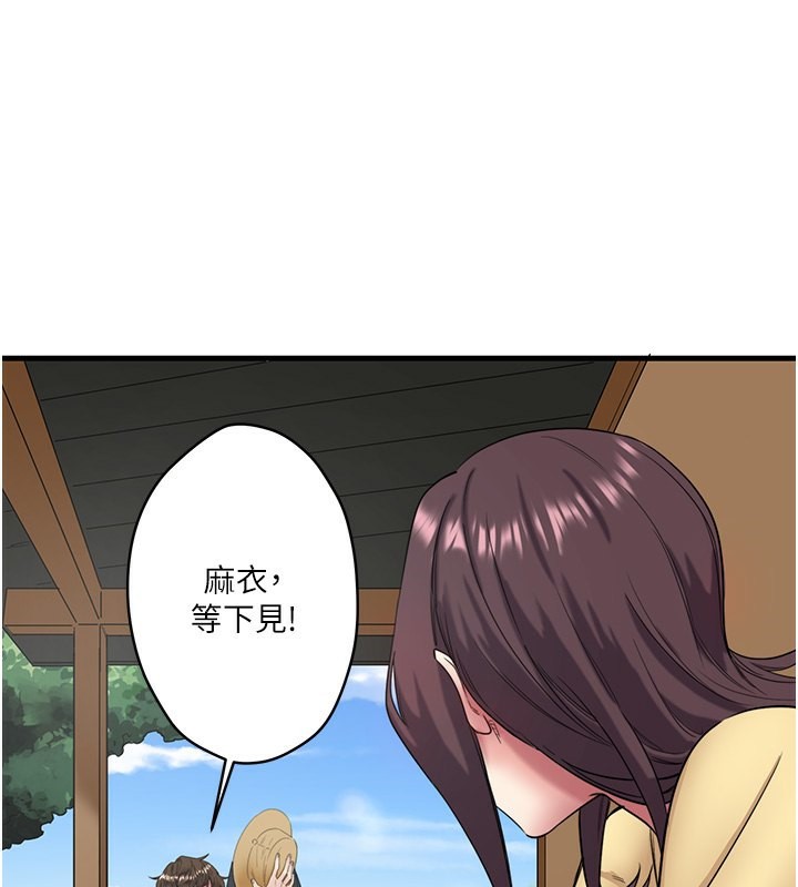 秘密温泉:混汤旅馆第6话-无法袒露心意的两人
