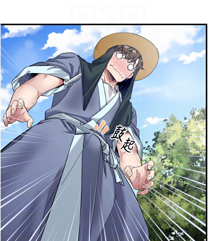 秘密温泉:混汤旅馆第6话-无法袒露心意的两人