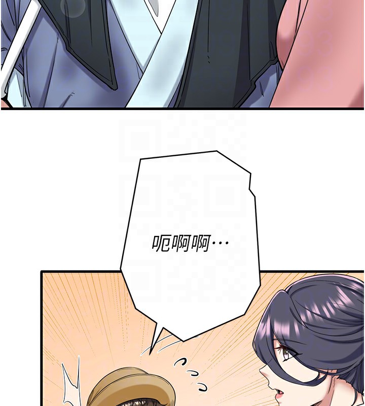 秘密温泉:混汤旅馆第6话-无法袒露心意的两人