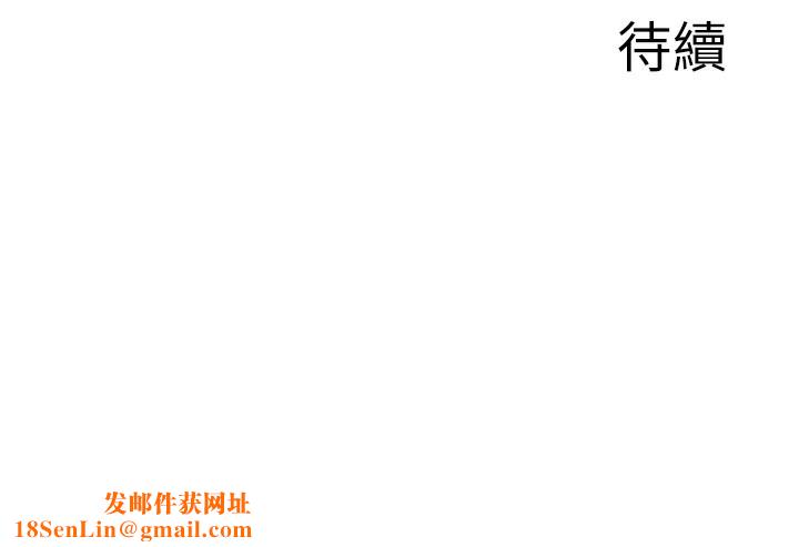 秘密温泉:混汤旅馆第6话-无法袒露心意的两人