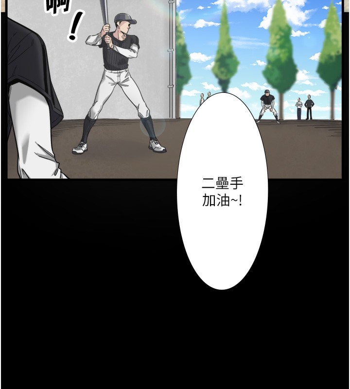 秘密温泉:混汤旅馆第7话-我来当你的模特儿!