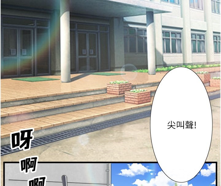 秘密温泉:混汤旅馆第7话-我来当你的模特儿!