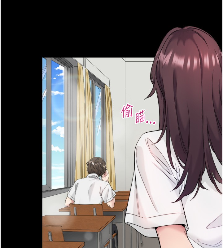 秘密温泉:混汤旅馆第7话-我来当你的模特儿!