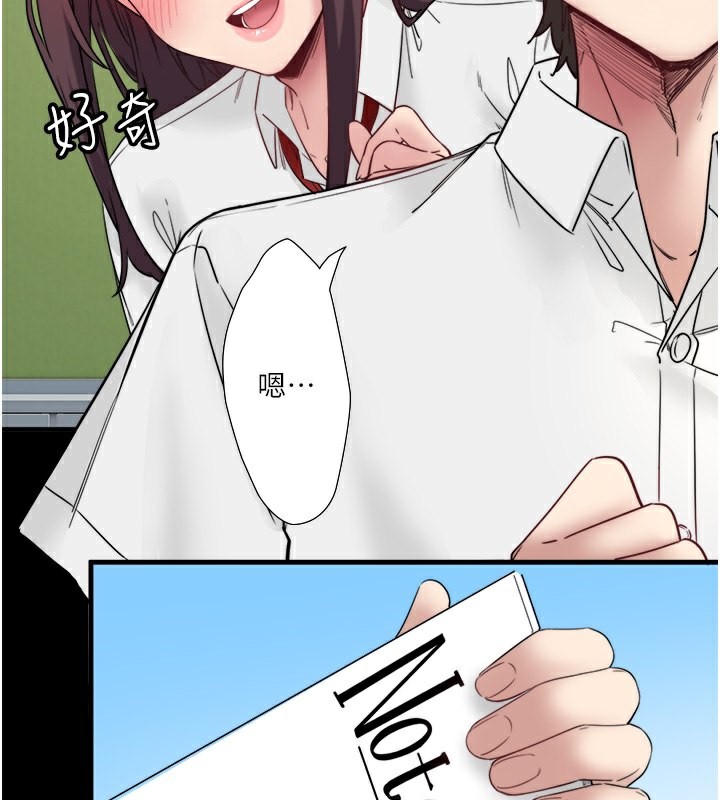 秘密温泉:混汤旅馆第7话-我来当你的模特儿!