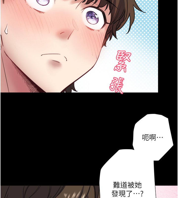 秘密温泉:混汤旅馆第7话-我来当你的模特儿!