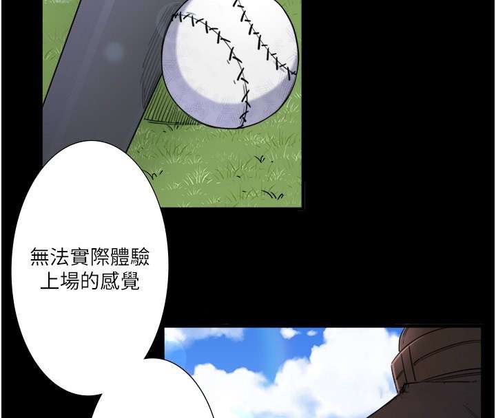 秘密温泉:混汤旅馆第7话-我来当你的模特儿!