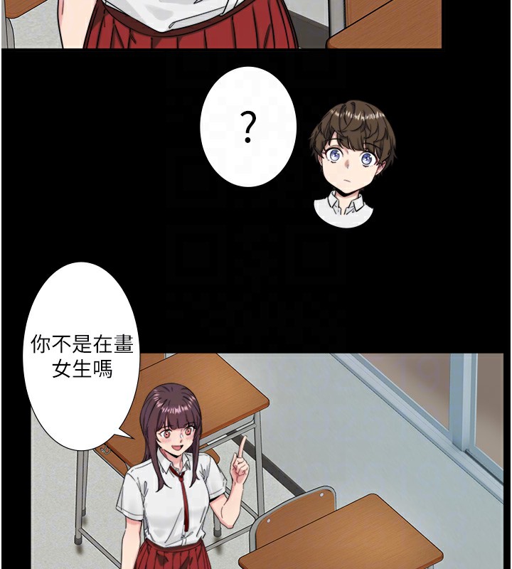 秘密温泉:混汤旅馆第7话-我来当你的模特儿!