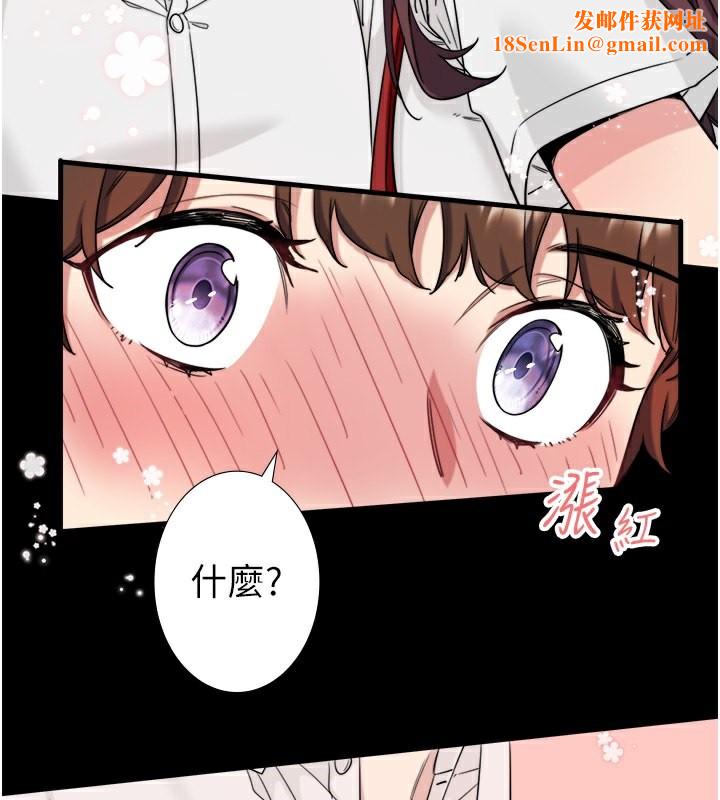 秘密温泉:混汤旅馆第7话-我来当你的模特儿!