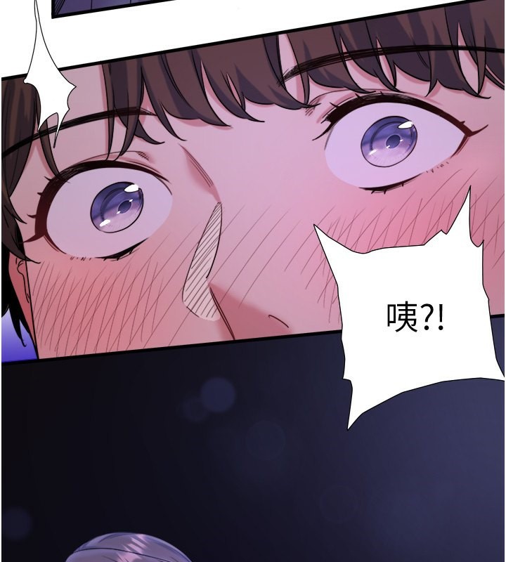 秘密温泉:混汤旅馆第7话-我来当你的模特儿!