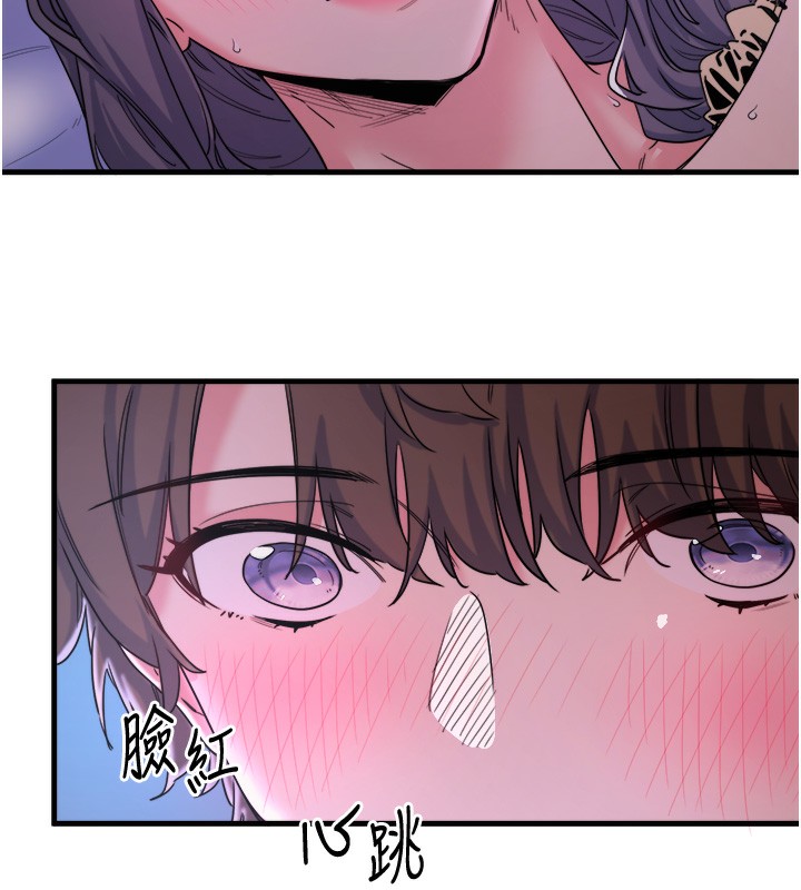 秘密温泉:混汤旅馆第8话-今晚换你试试看