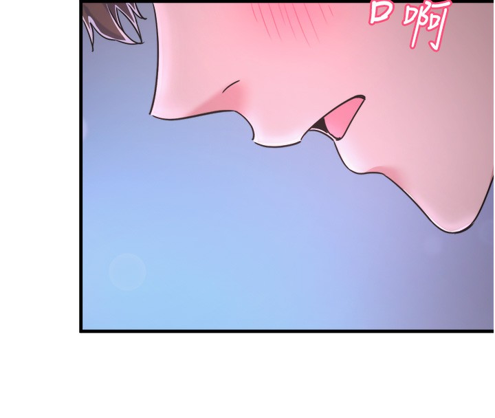 秘密温泉:混汤旅馆第8话-今晚换你试试看