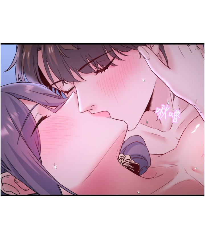 秘密温泉:混汤旅馆第8话-今晚换你试试看