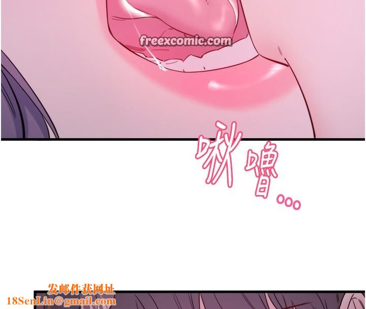 秘密温泉:混汤旅馆第8话-今晚换你试试看