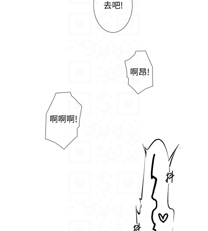 秘密温泉:混汤旅馆第8话-今晚换你试试看