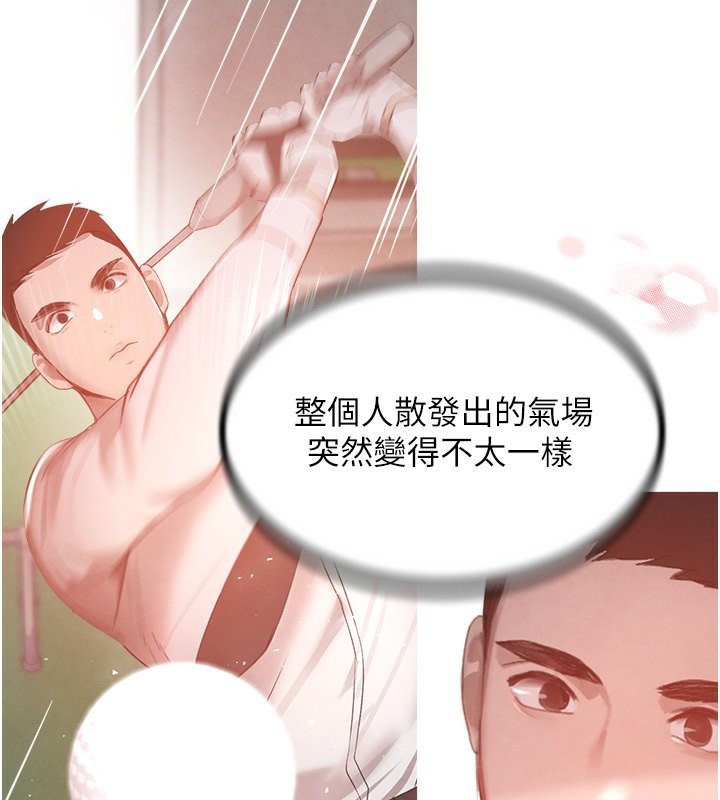 黑道千金第10話-被大手疏通到一身濕