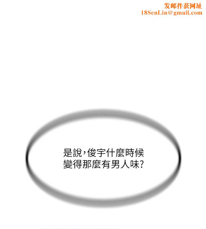 黑道千金第10话-被大手疏通到一身湿