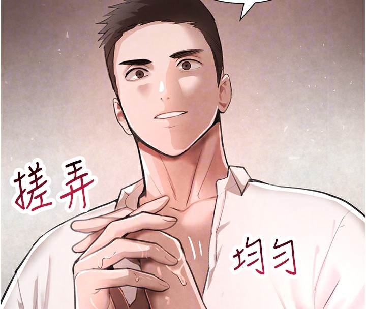 黑道千金第10話-被大手疏通到一身濕