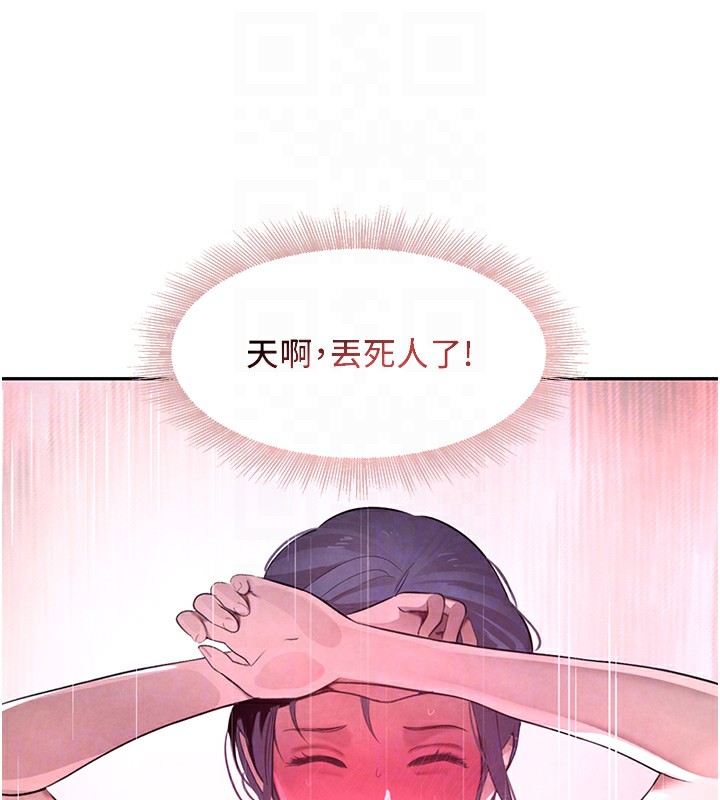 黑道千金第10話-被大手疏通到一身濕