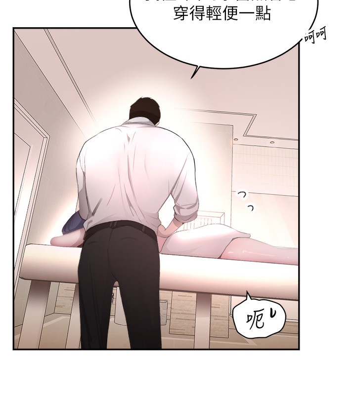 黑道千金第10話-被大手疏通到一身濕