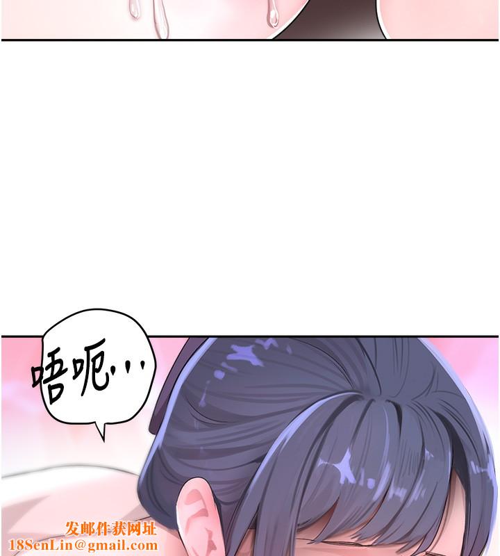 黑道千金第10話-被大手疏通到一身濕