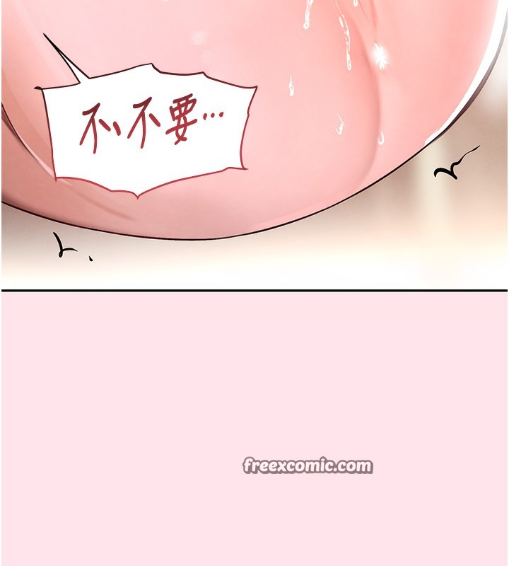 黑道千金第10話-被大手疏通到一身濕