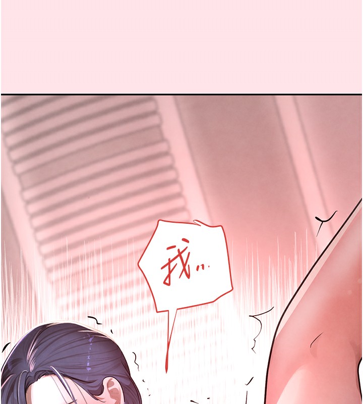 黑道千金第10話-被大手疏通到一身濕