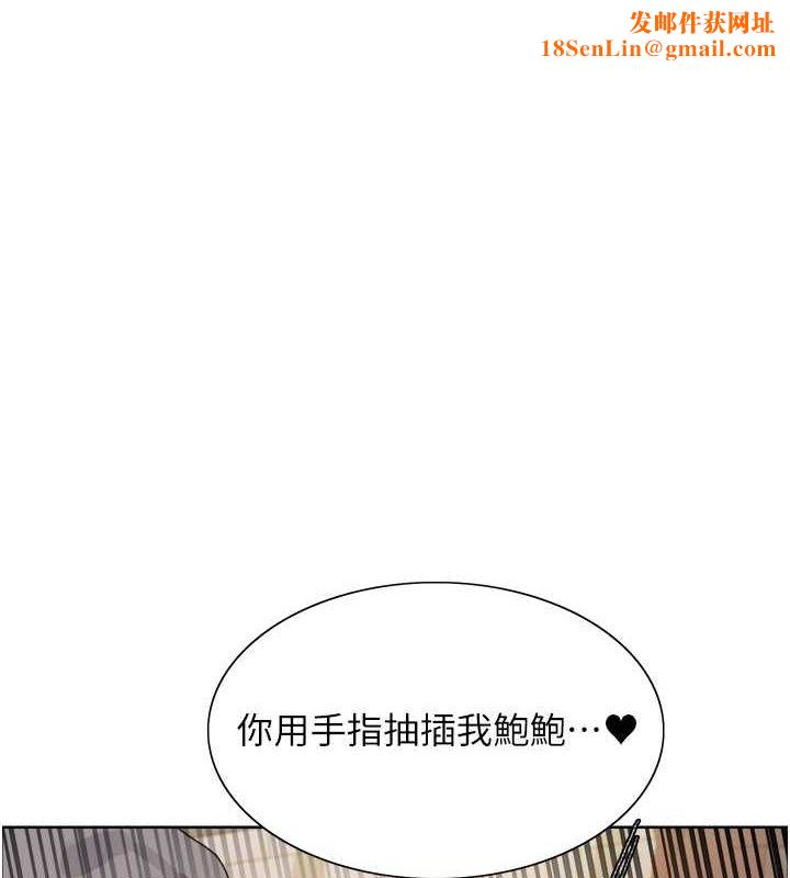 色轮眼第2季第52话-继父的「礼物」