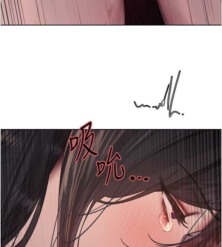 色輪眼第2季第52話-繼父的「禮物」