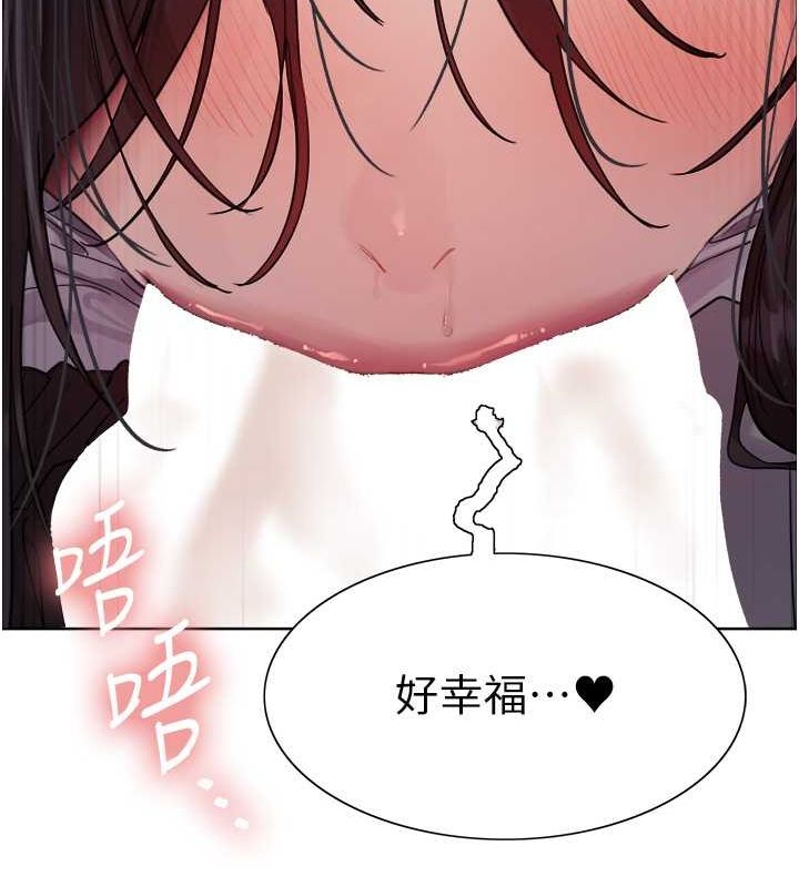 色轮眼第2季第52话-继父的「礼物」