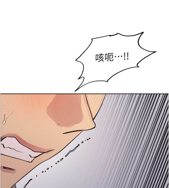 色轮眼第2季第52话-继父的「礼物」