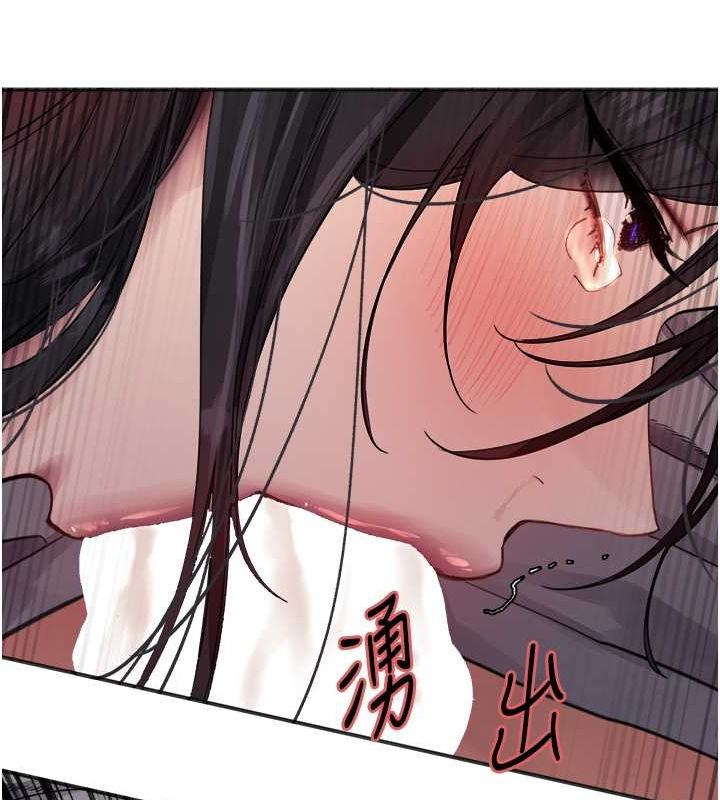 色輪眼第2季第52話-繼父的「禮物」