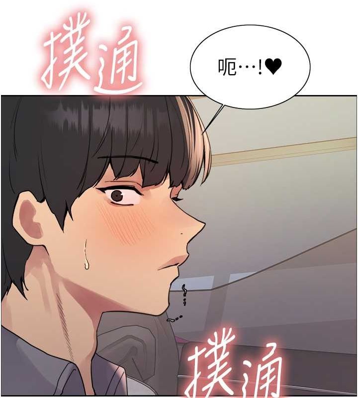 色轮眼第2季第52话-继父的「礼物」