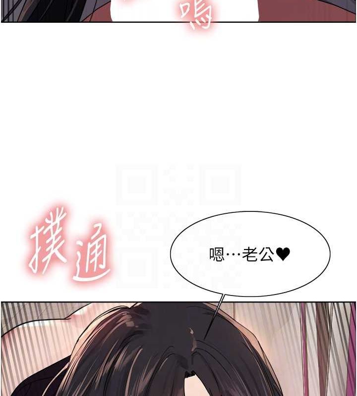 色輪眼第2季第52話-繼父的「禮物」