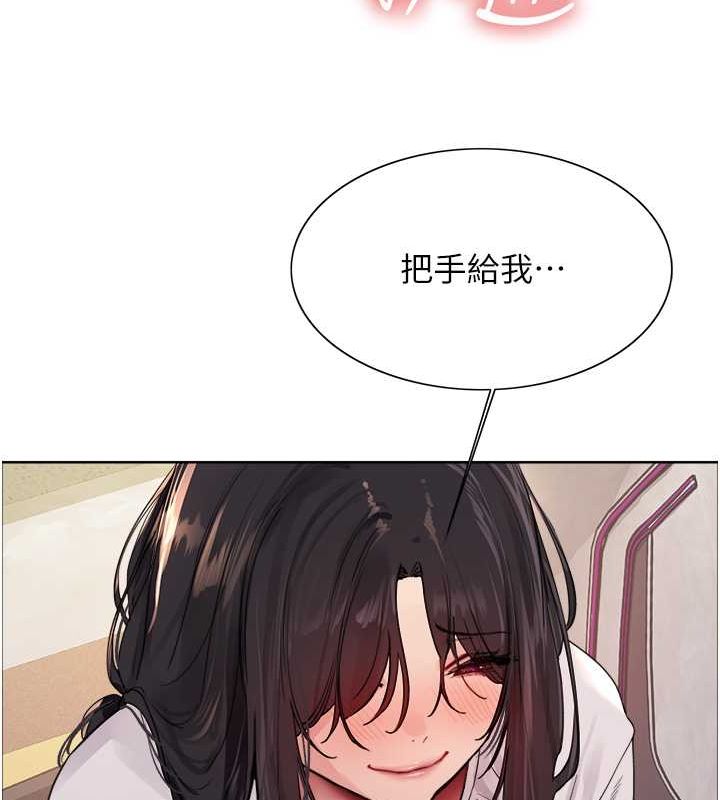 色轮眼第2季第52话-继父的「礼物」