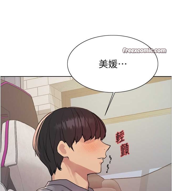 色轮眼第2季第52话-继父的「礼物」