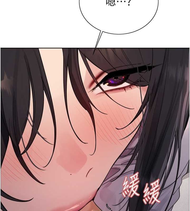 色輪眼第2季第52話-繼父的「禮物」