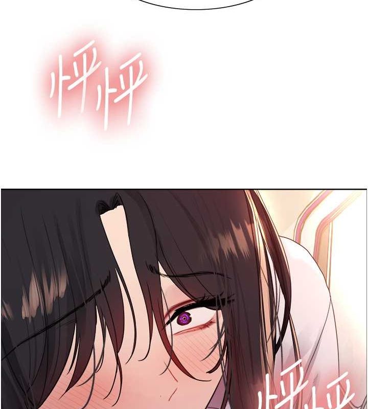 色轮眼第2季第52话-继父的「礼物」