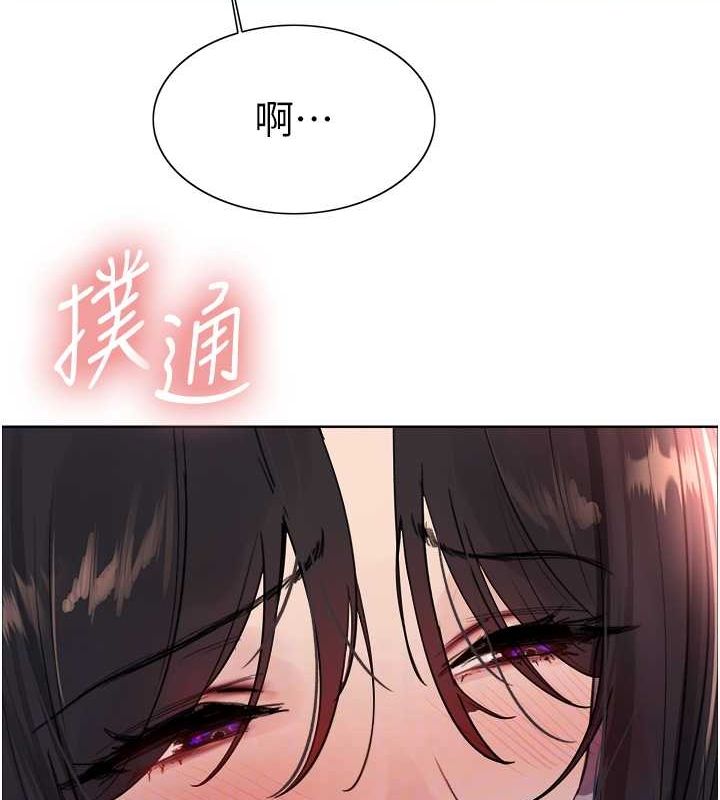 色轮眼第2季第52话-继父的「礼物」