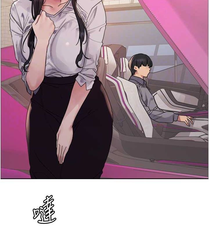 色輪眼第2季第52話-繼父的「禮物」