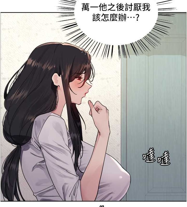 色轮眼第2季第52话-继父的「礼物」