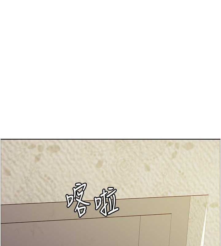 色轮眼第2季第52话-继父的「礼物」