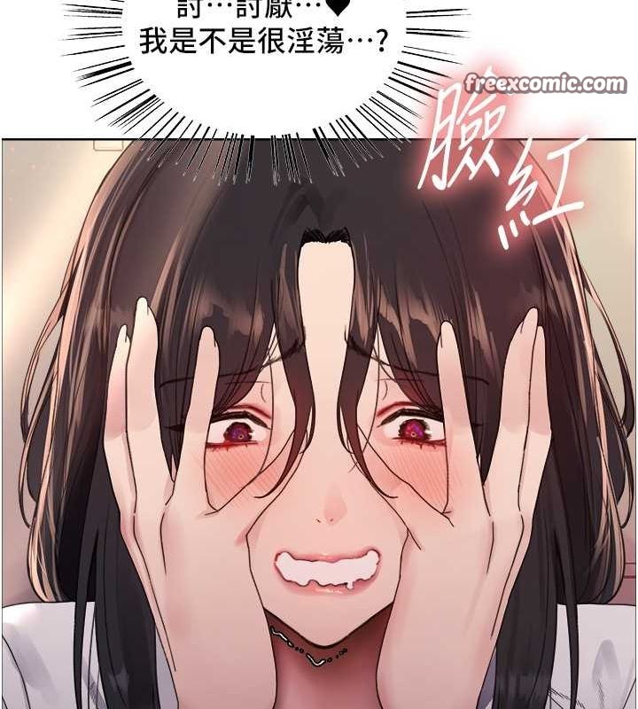 色輪眼第2季第52話-繼父的「禮物」