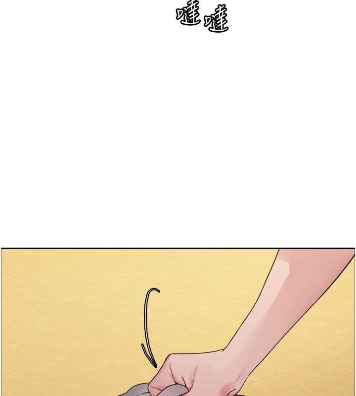 色轮眼第2季第52话-继父的「礼物」