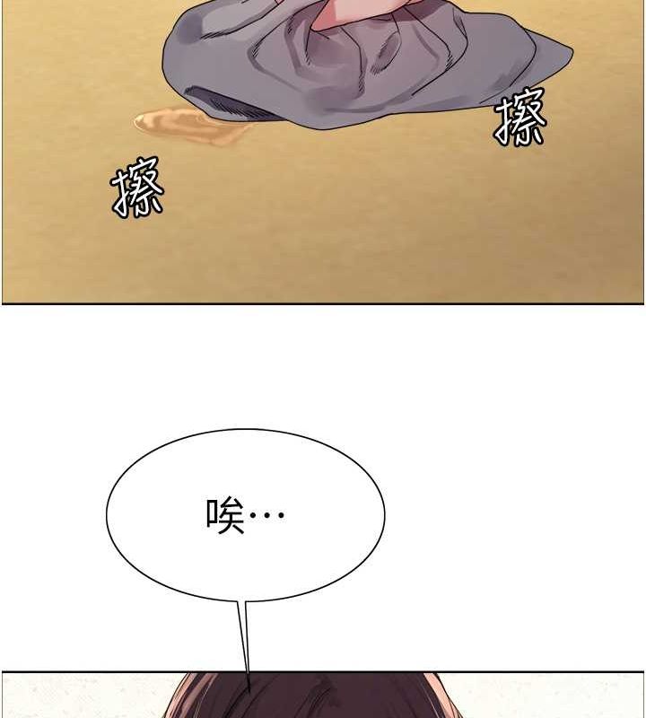 色轮眼第2季第52话-继父的「礼物」