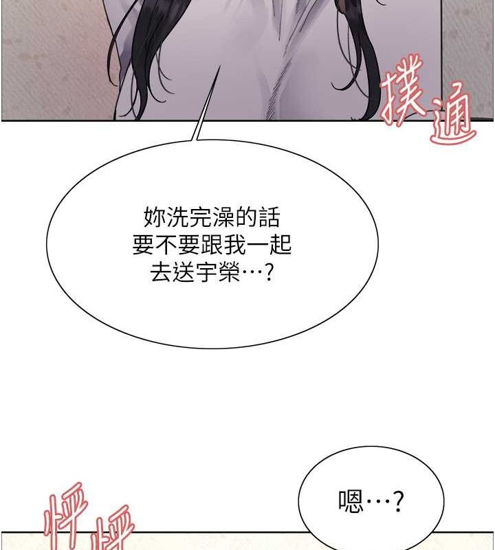 色轮眼第2季第52话-继父的「礼物」