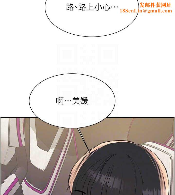 色轮眼第2季第52话-继父的「礼物」